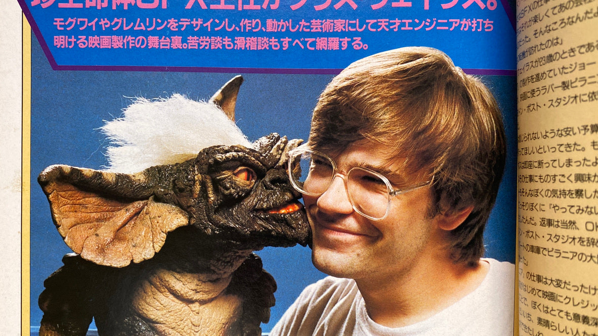 Inside Gremlins