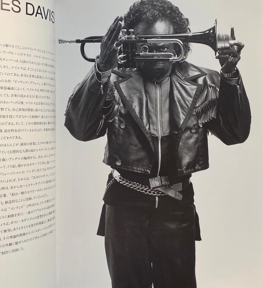 The Art of Miles Davis
