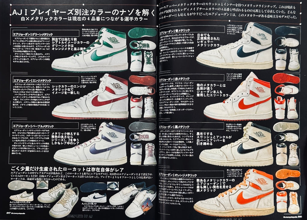 MJ Encylopedia