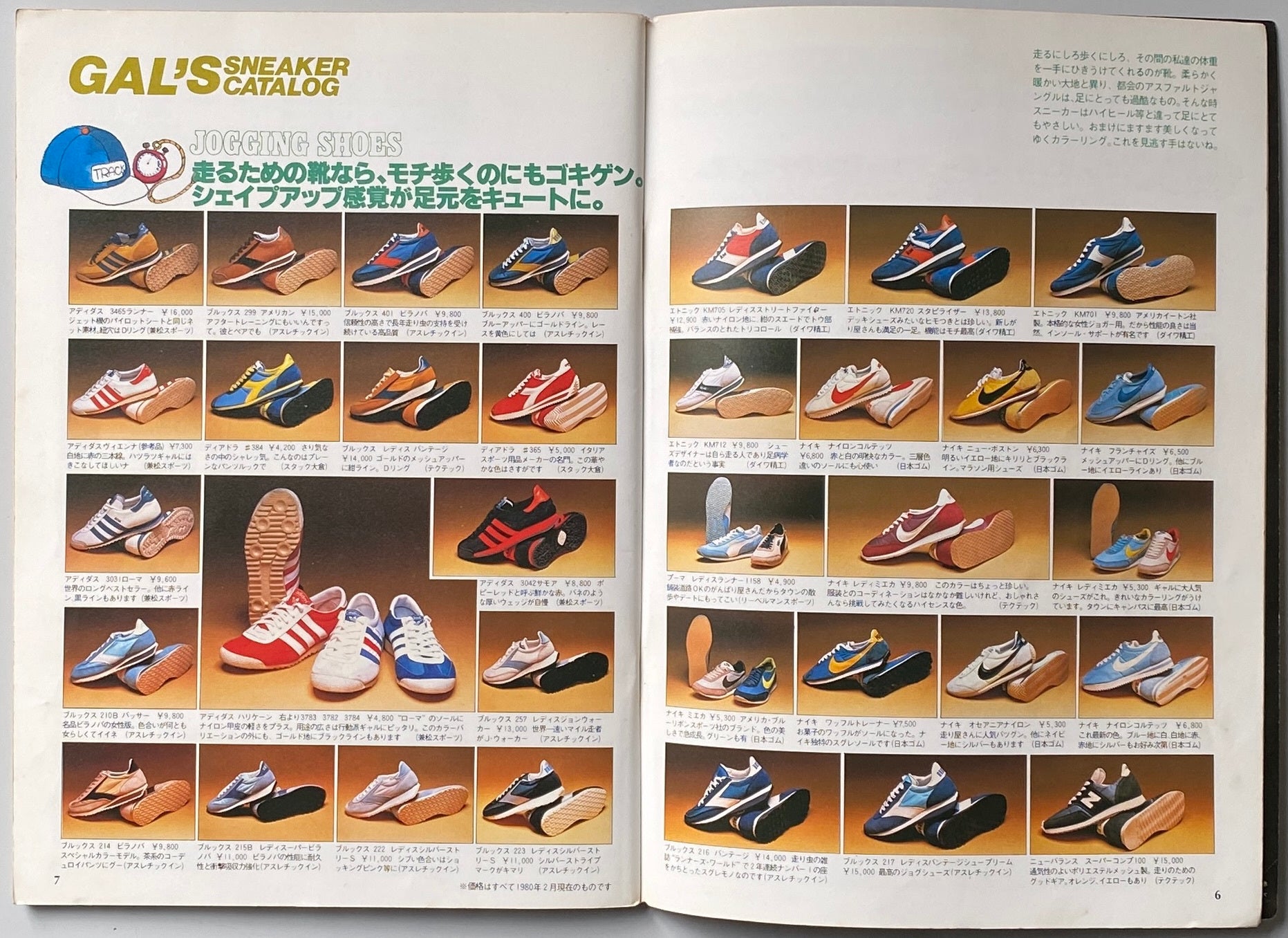 My Notes Sneakers
