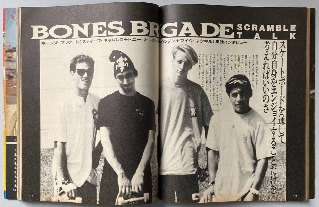 Radical Skate Book 1 + 2