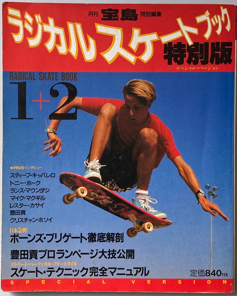 Radical Skate Book 1 + 2