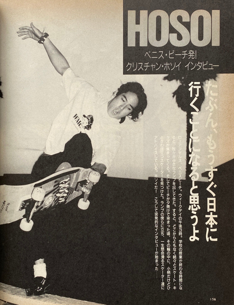 Radical Skate Book 1 + 2