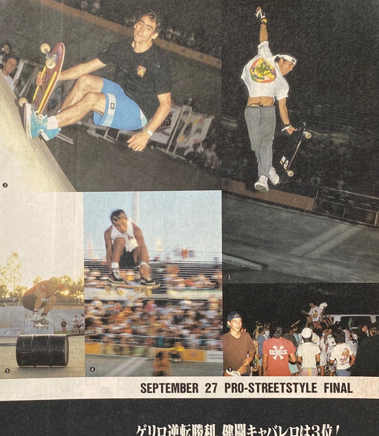 Radical Skate Book 1 + 2