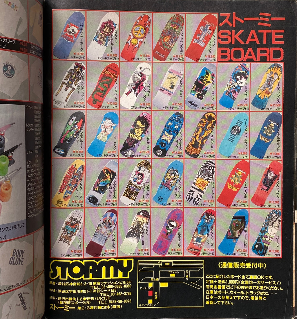Radical Skate Book 1 + 2