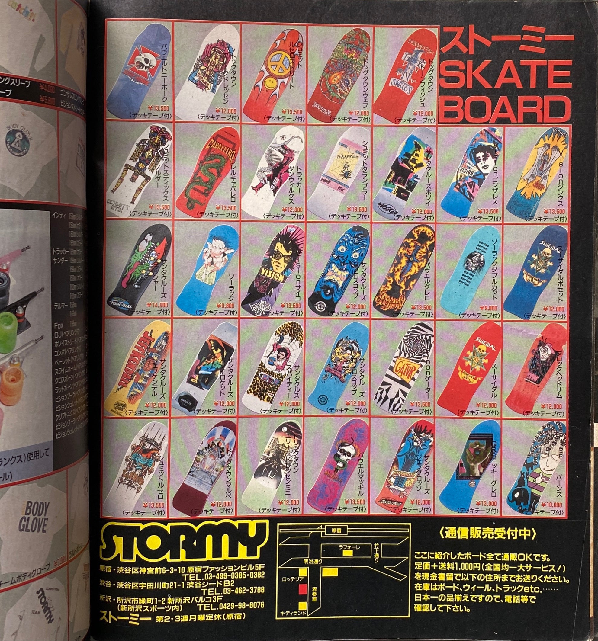 Radical Skate Book 1 + 2