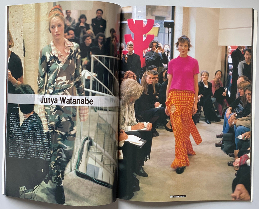 STREET Fashion Collections Spring/Summer 1994