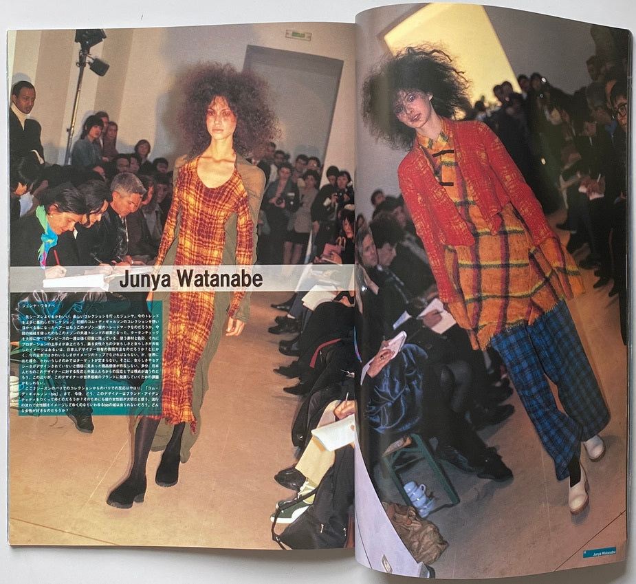 STREET Fashion Collections Autumn/Winter 1994