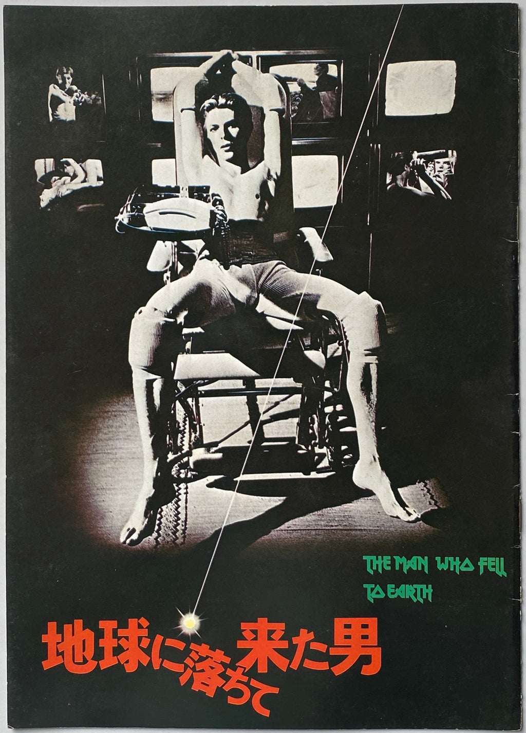 The Man Who Fell To Earth Japanese Programme