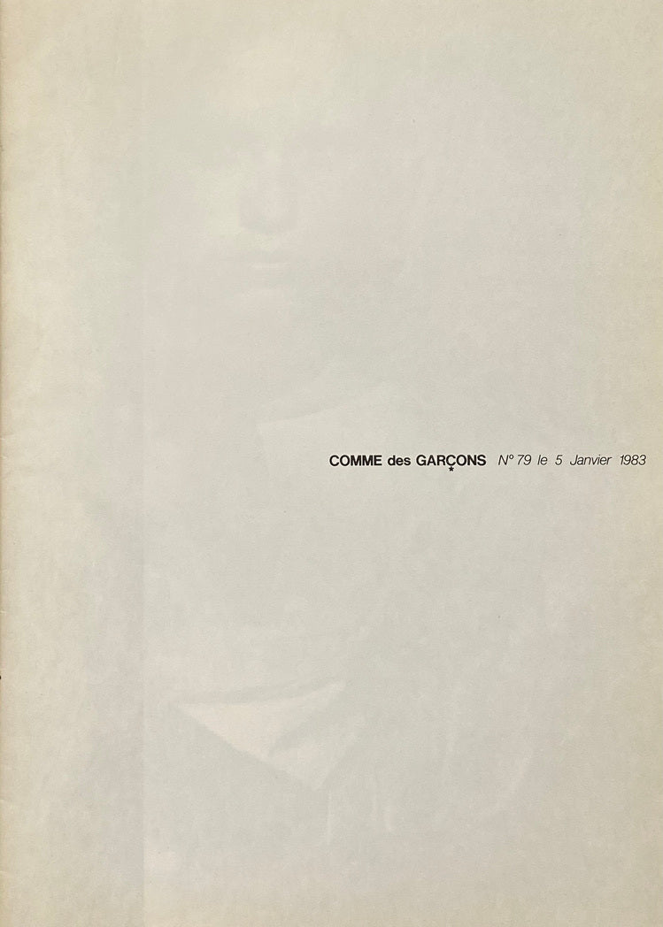 COMME des GARÇONS No.79 January 1983 Peter Lindbergh
