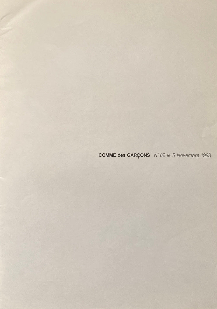 COMME des GARÇONS November 1983 No.82 Peter Lindbergh