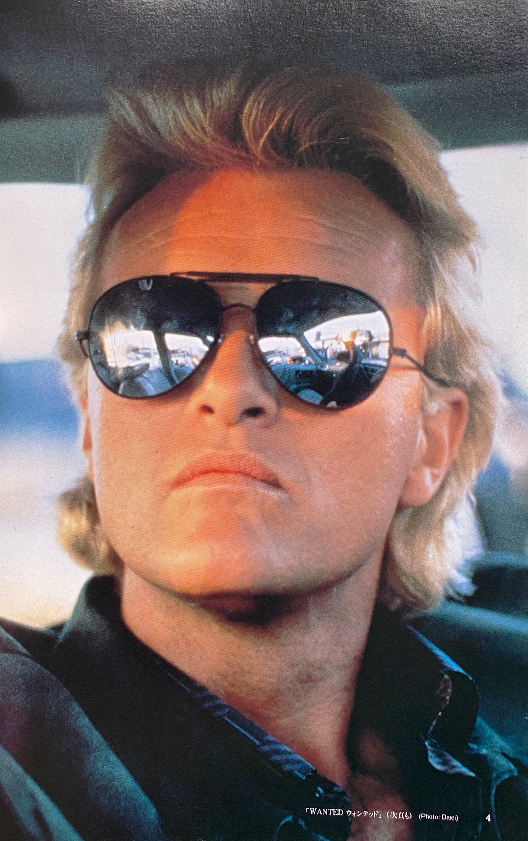 Rutger Hauer Icon Book