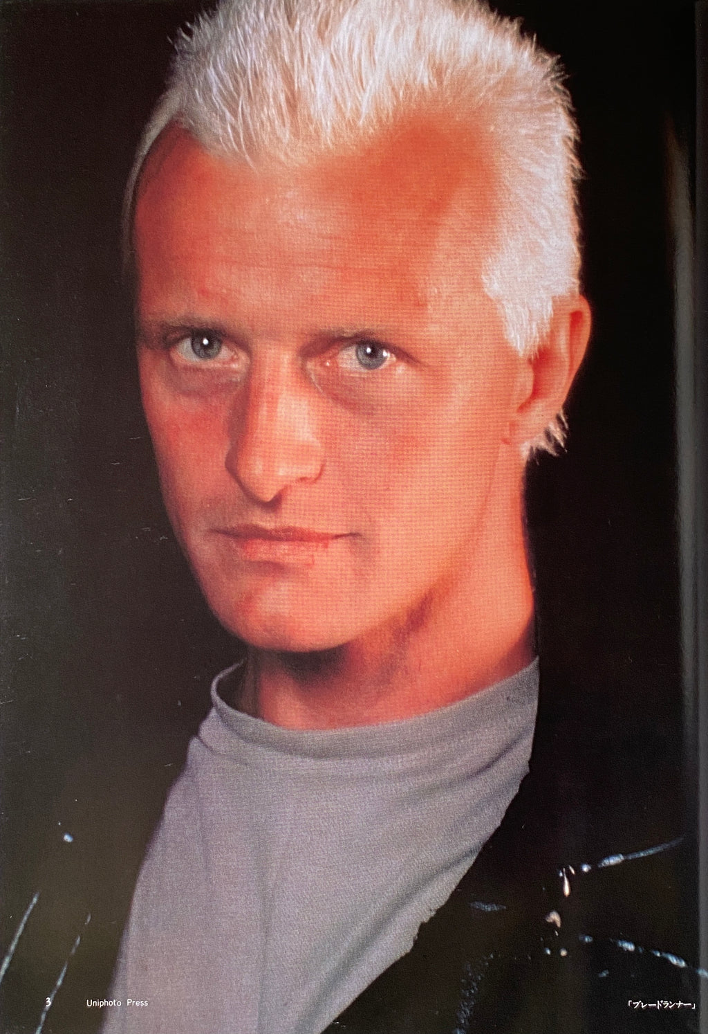 Rutger Hauer Icon Book