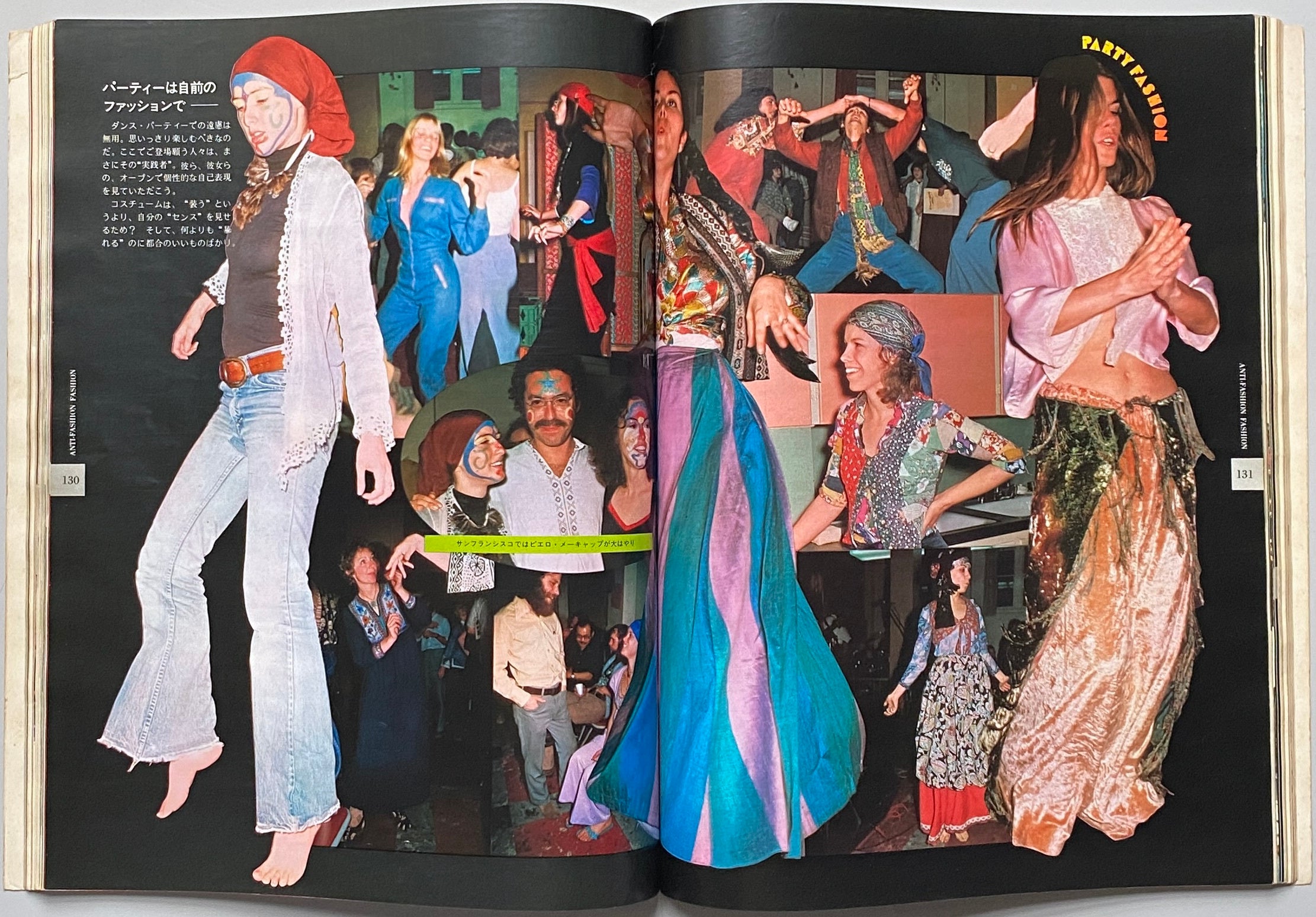USA '76 Do Catalog 1 & 2