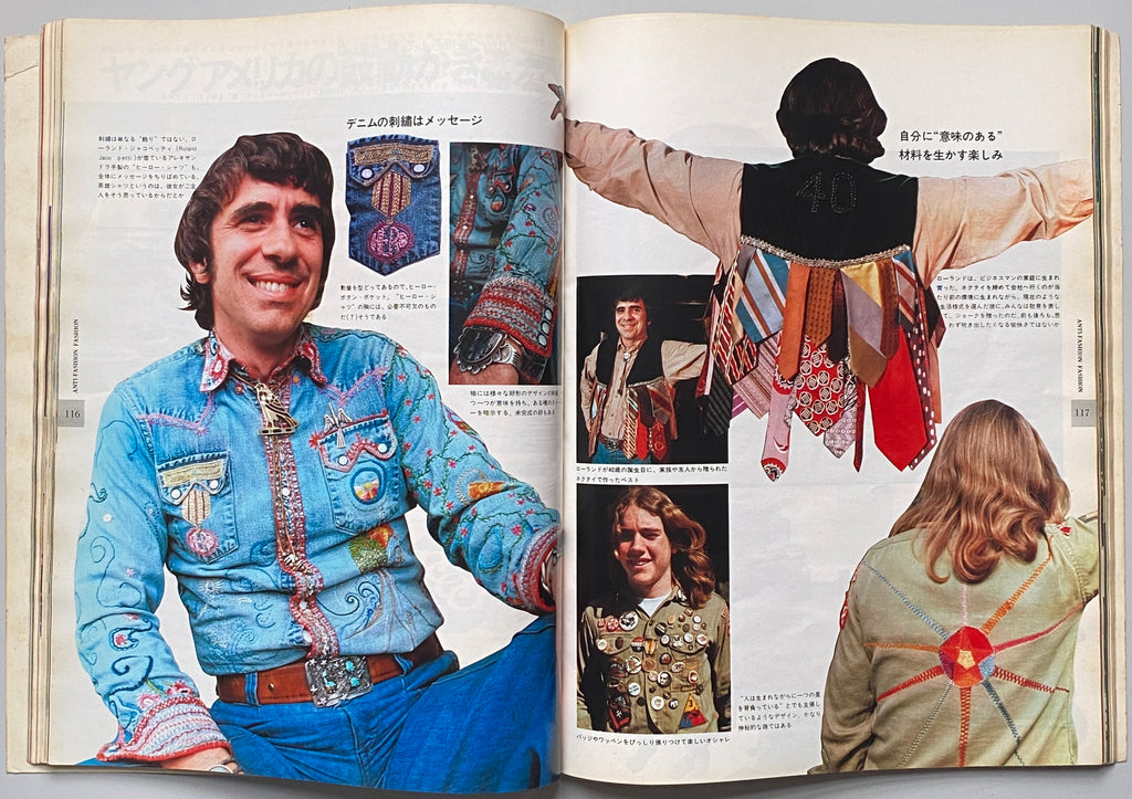 USA '76 Do Catalog 1 & 2