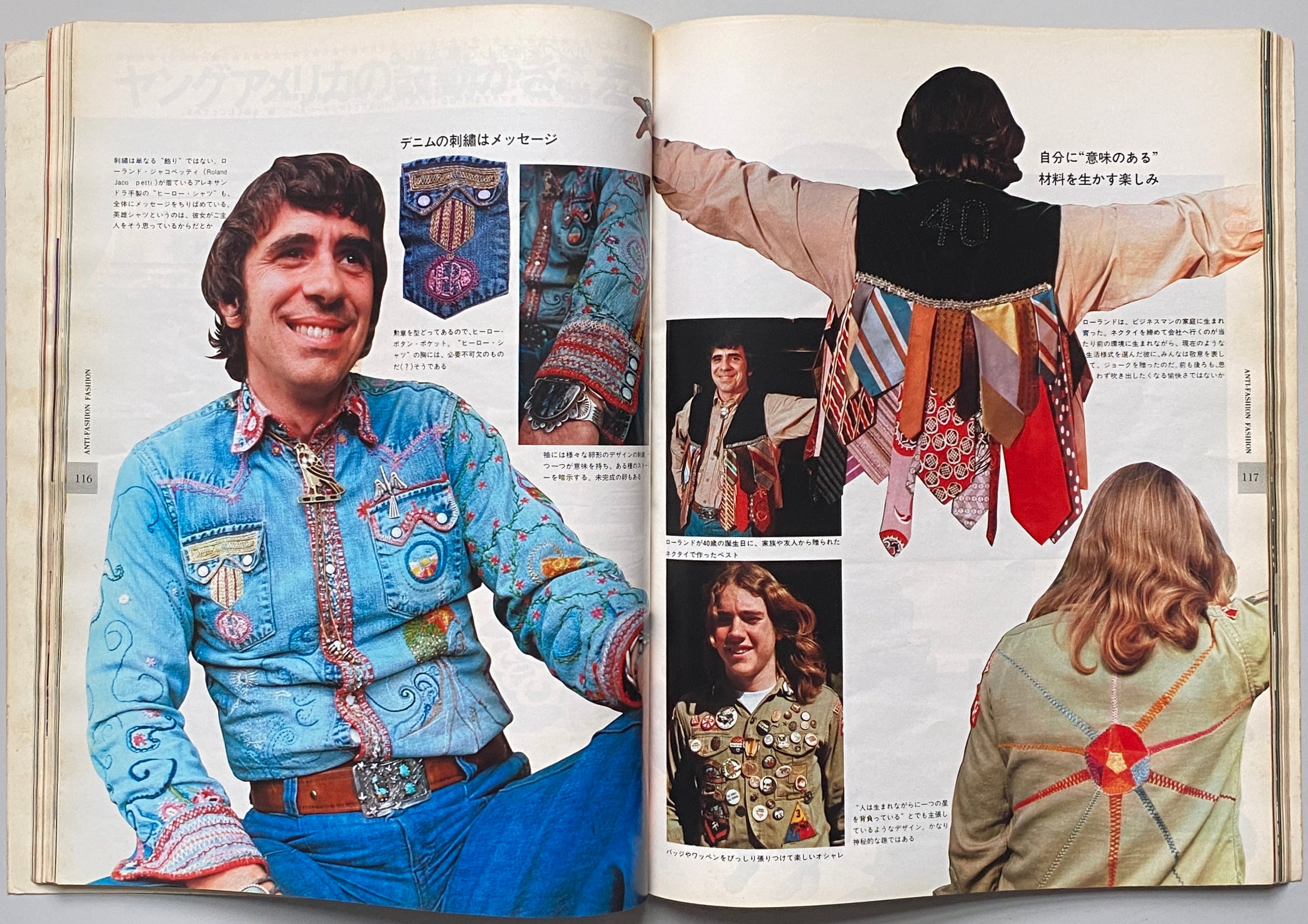 USA '76 Do Catalog 1 & 2