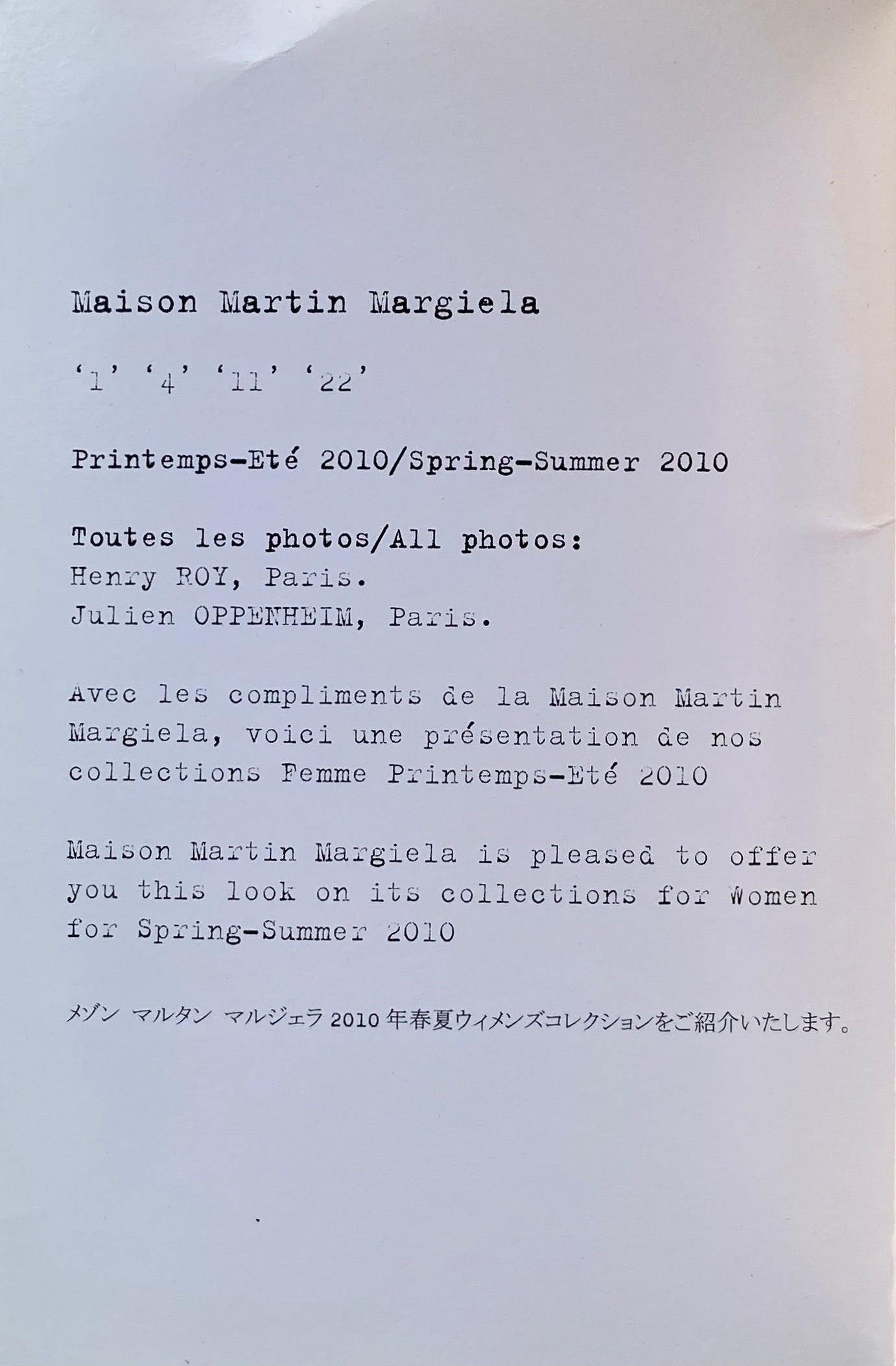 Maison Martin Margiela S/S 2010 Japan