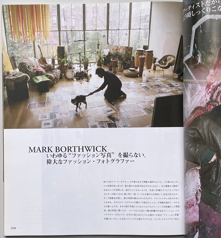 EyesCream New York Issue