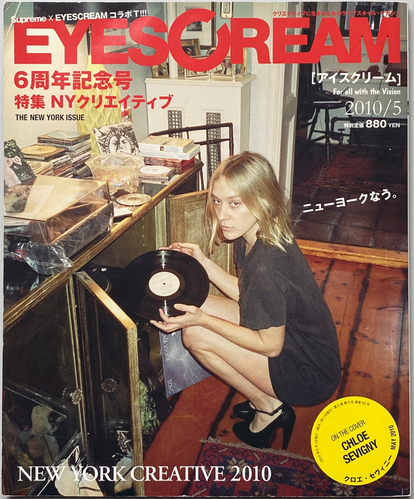 EyesCream New York Issue