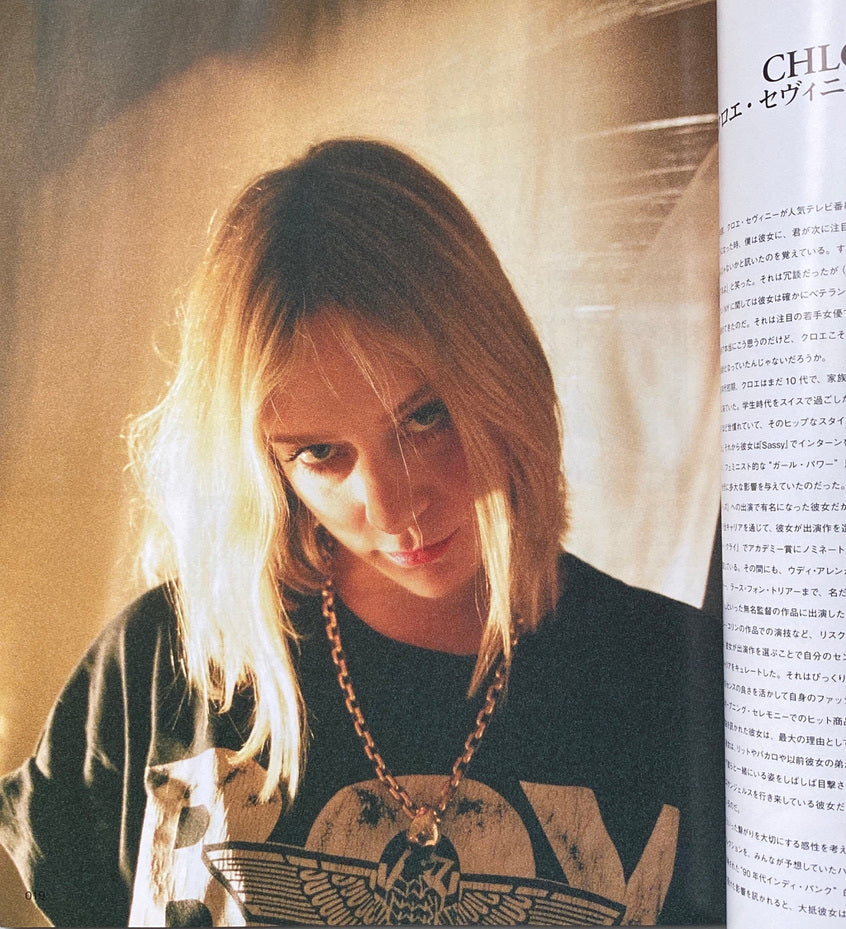 EyesCream New York Issue