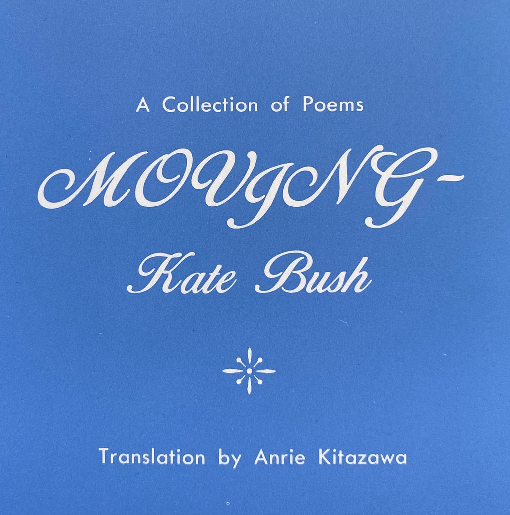Kate Bush Poems / Lyrics