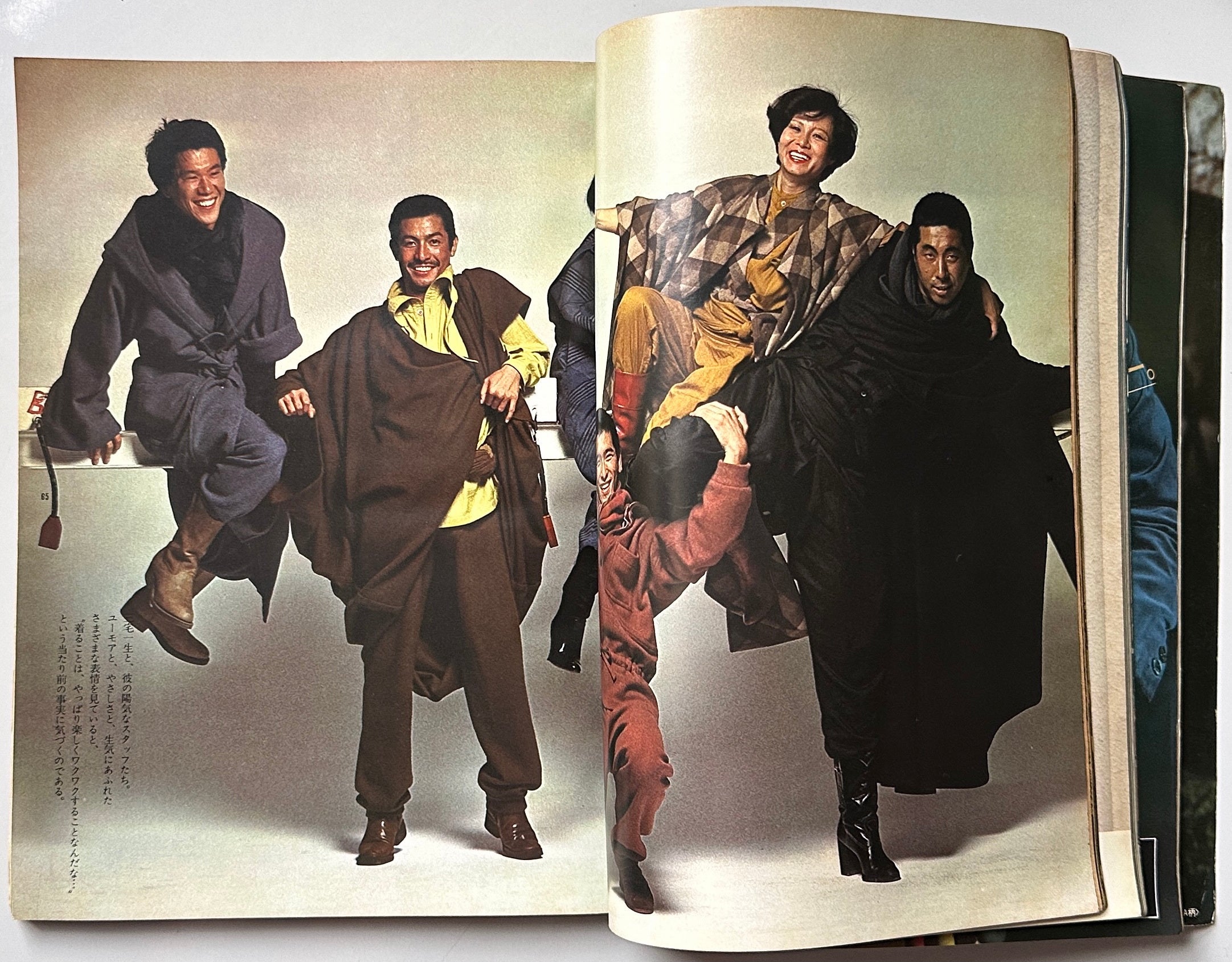 Dansen Issey Miyake Collection Express