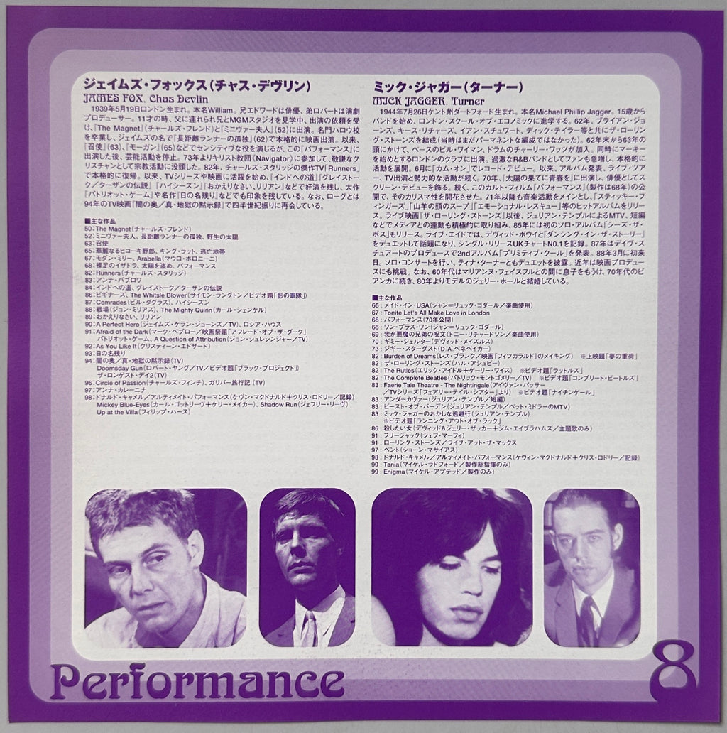 Performance/The Man Who... Japanese Programme