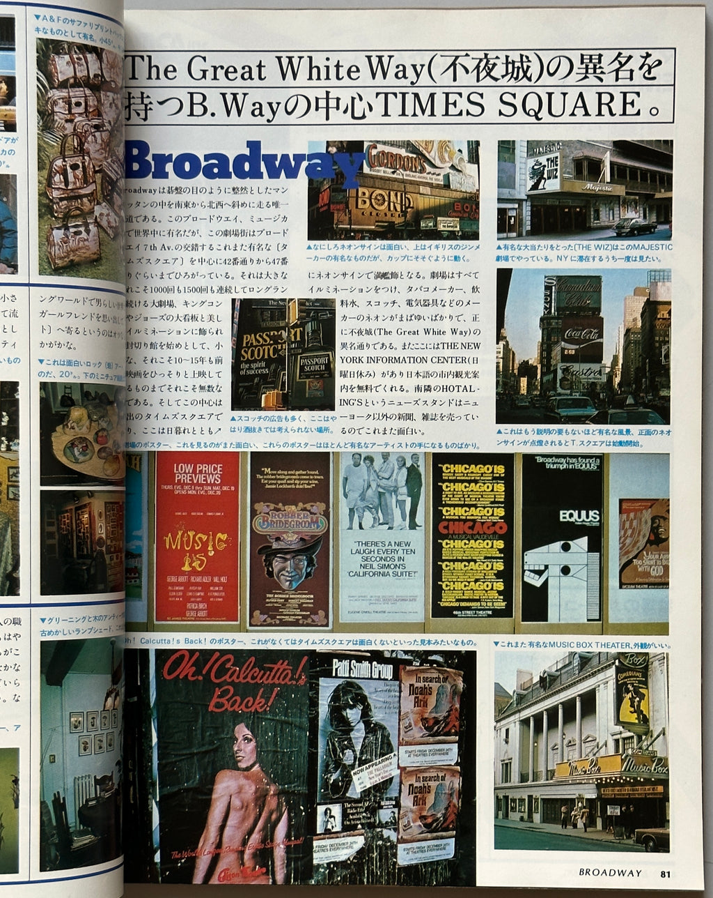 East Coast Source Book