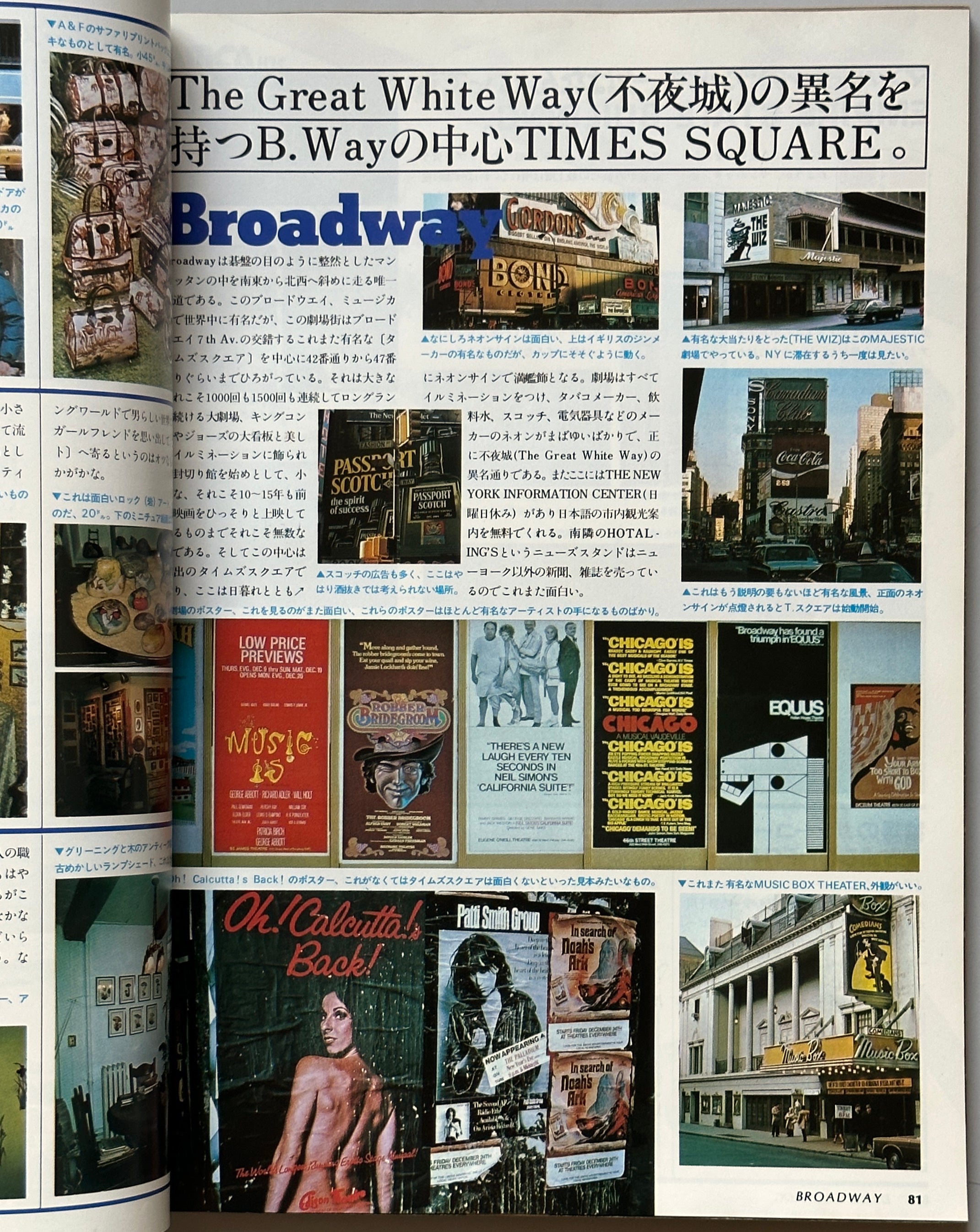 East Coast Source Book