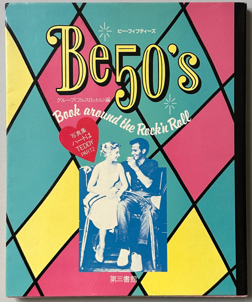 Be 50's
