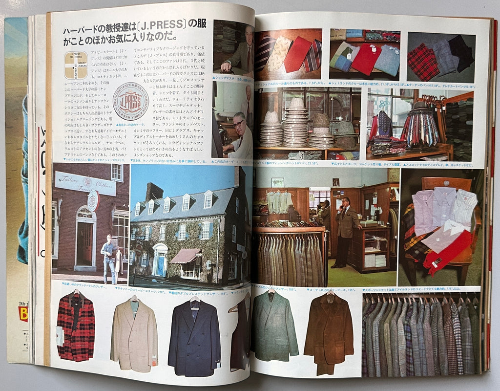 East Coast Source Book