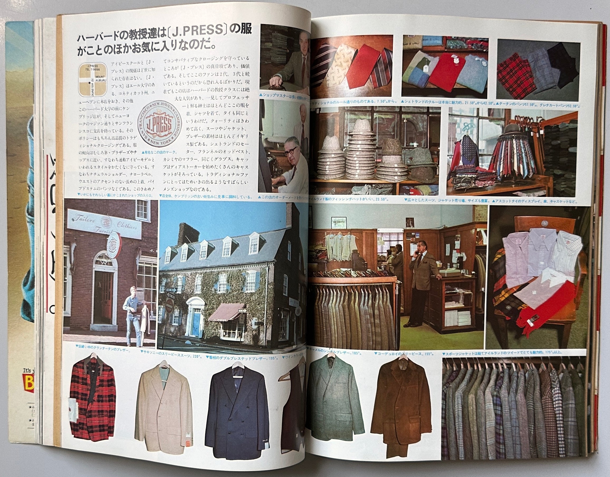 East Coast Source Book
