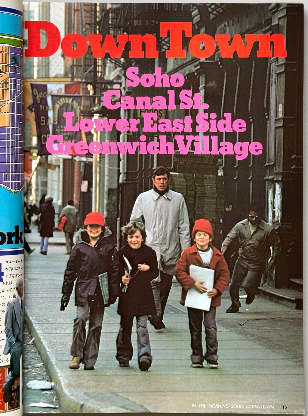 East Coast Source Book