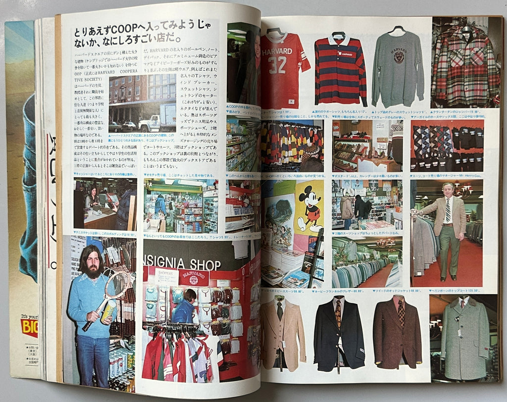 East Coast Source Book