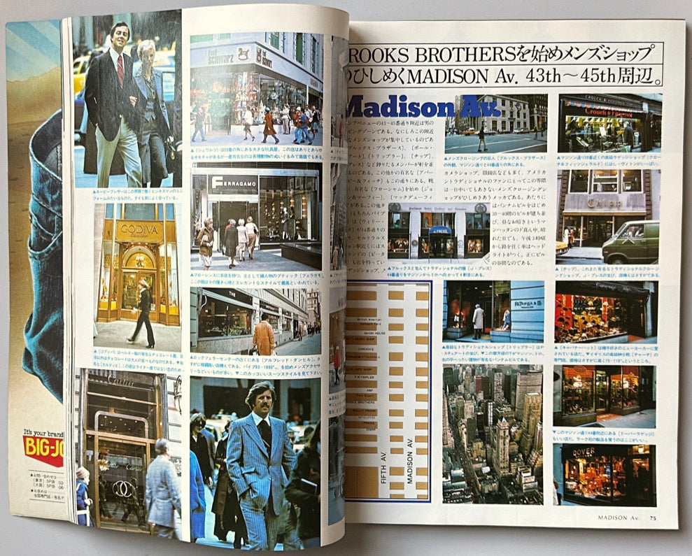 East Coast Source Book