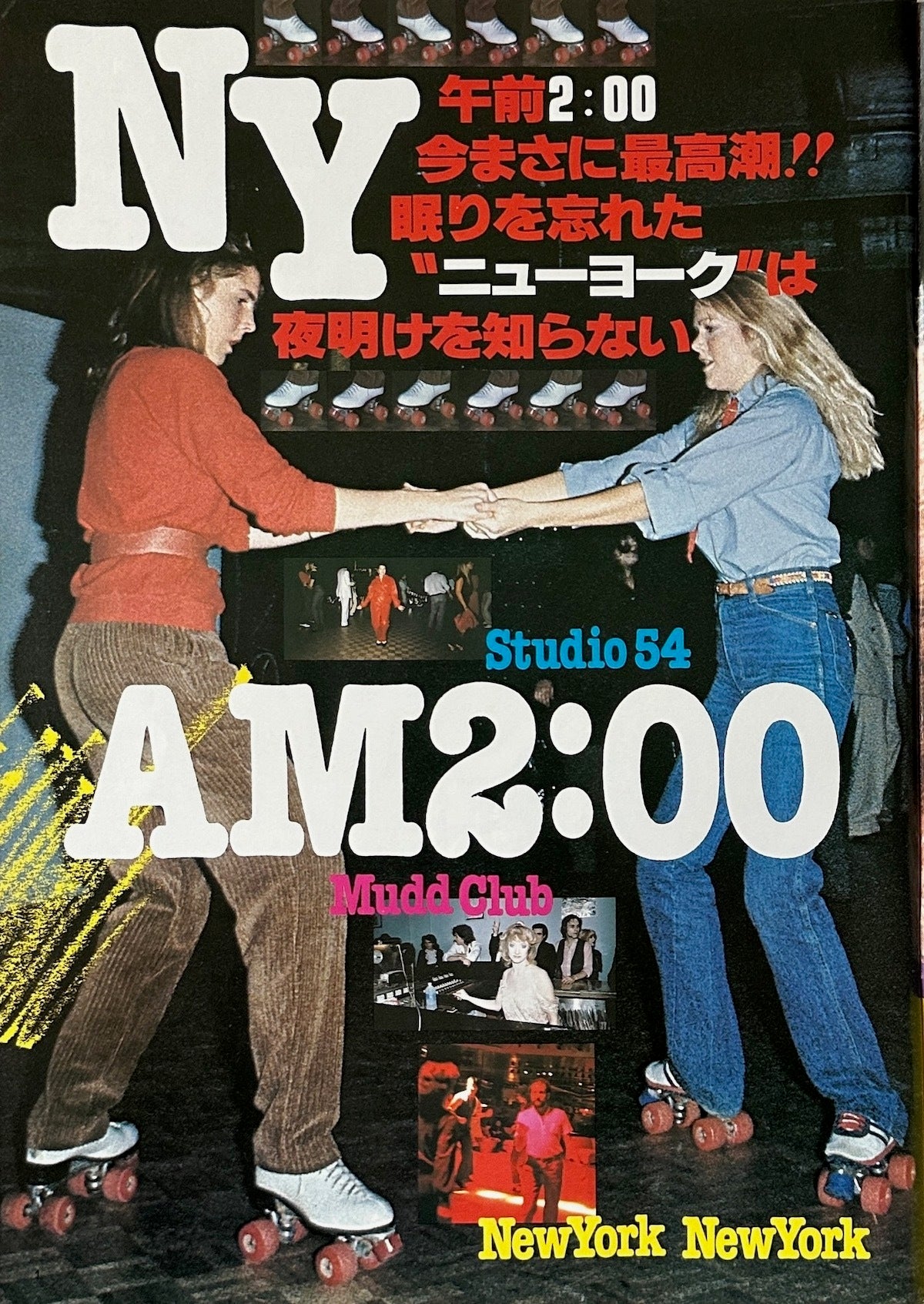 Disco Hot Press