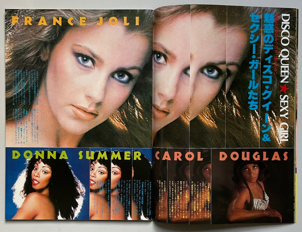Disco Hot Press
