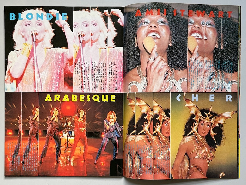 Disco Hot Press