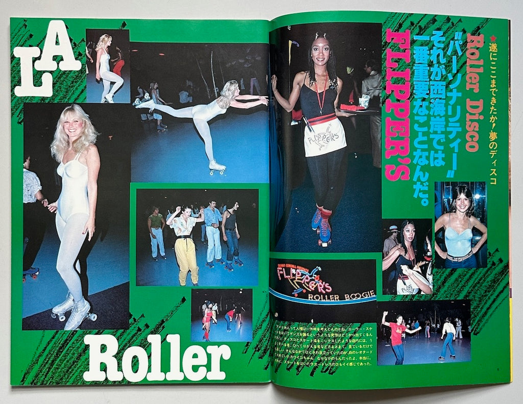 Disco Hot Press