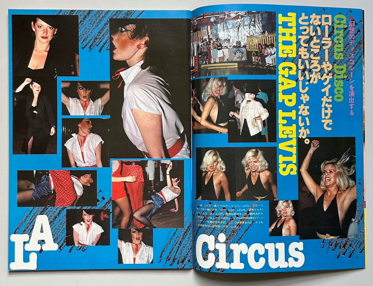 Disco Hot Press