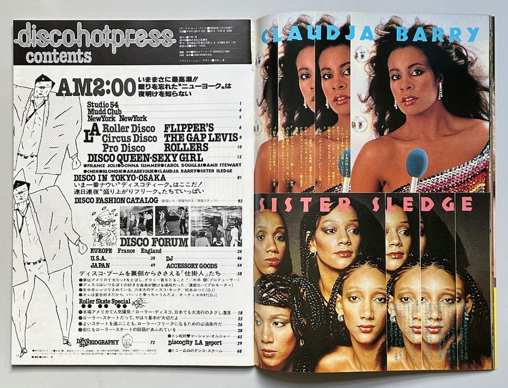 Disco Hot Press