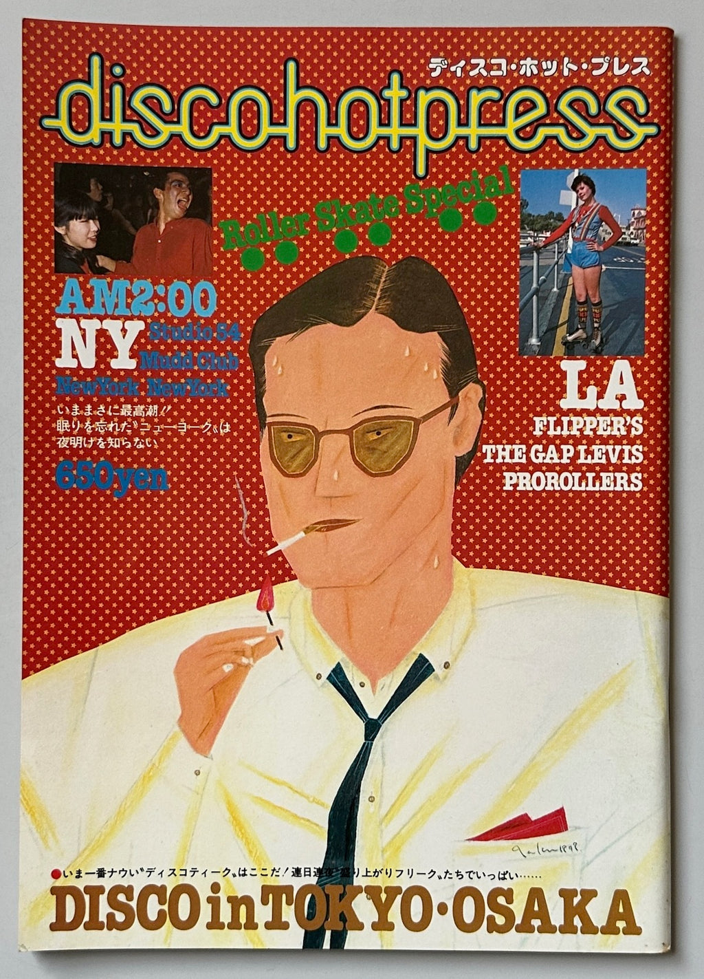 Disco Hot Press