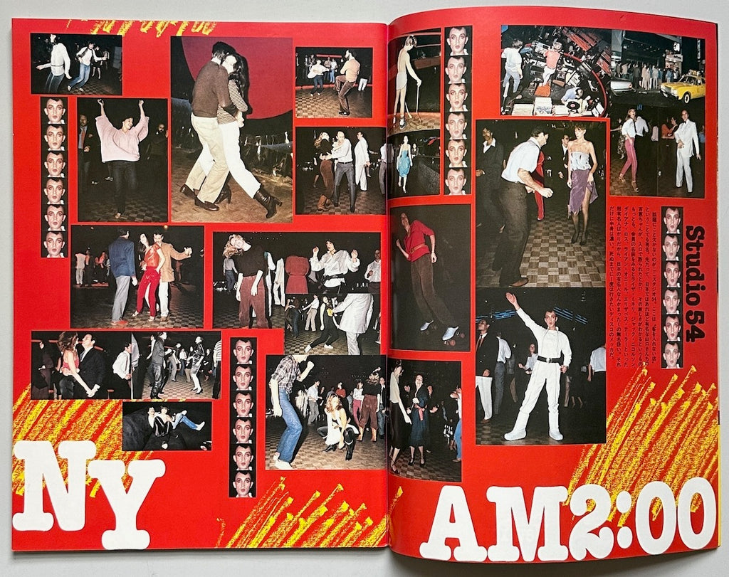 Disco Hot Press
