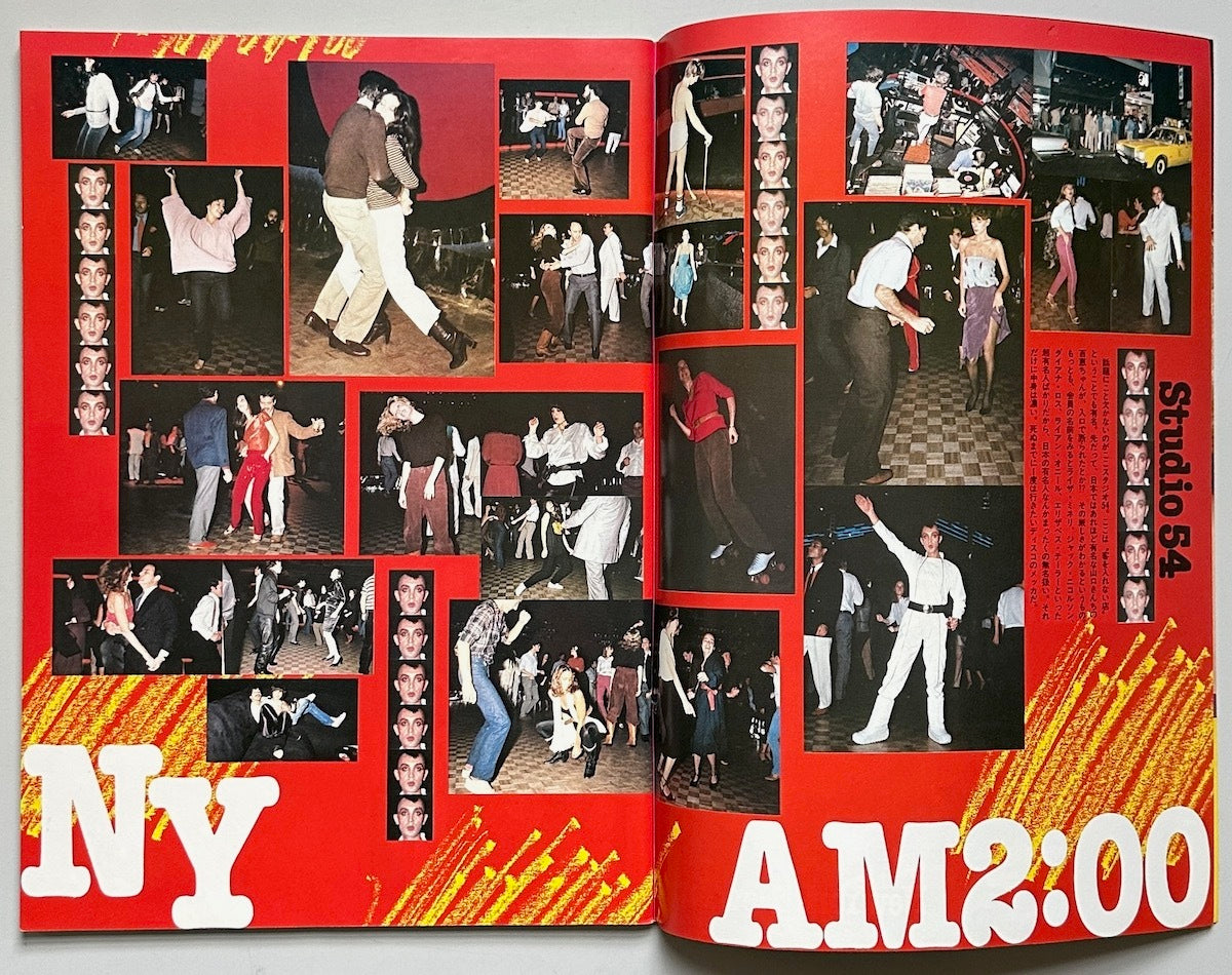 Disco Hot Press