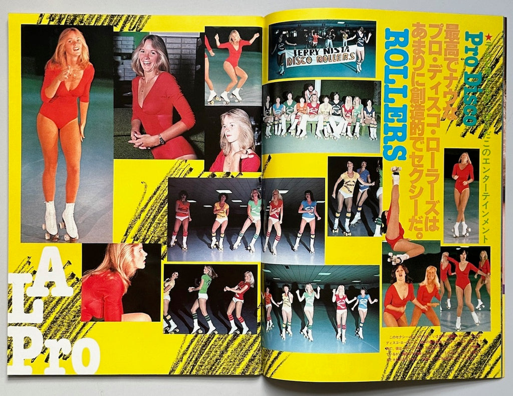 Disco Hot Press