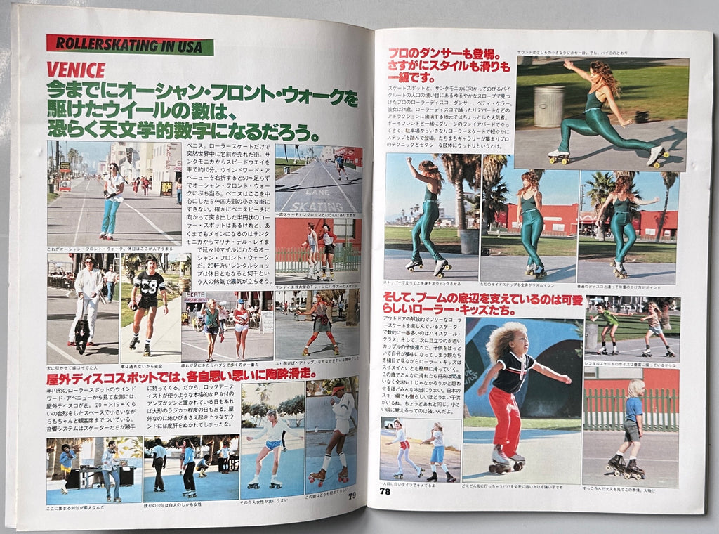 Sports Notes Rollerskating
