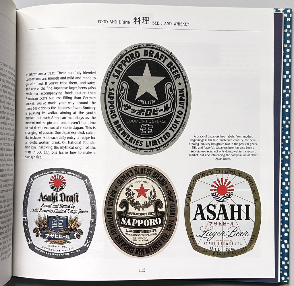 All-Japan