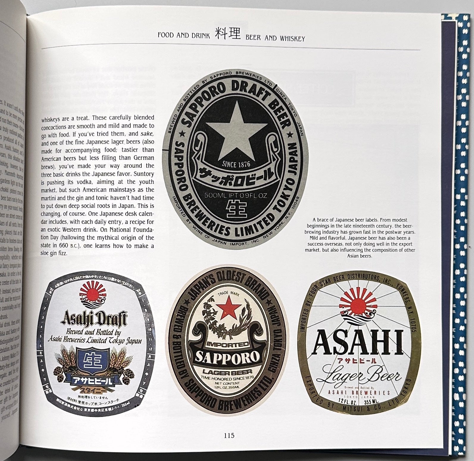 All-Japan