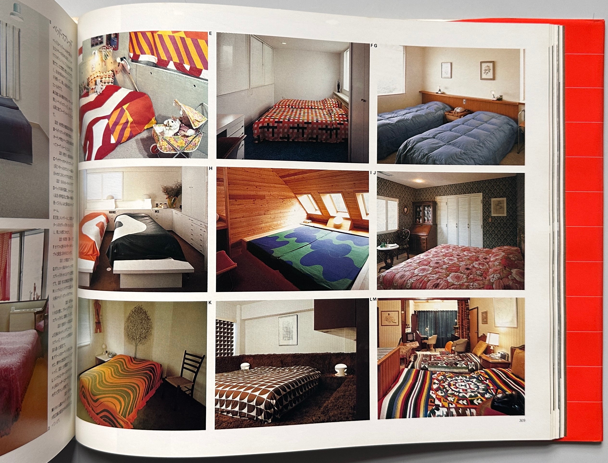 The Interior Book 1979 – IDEA