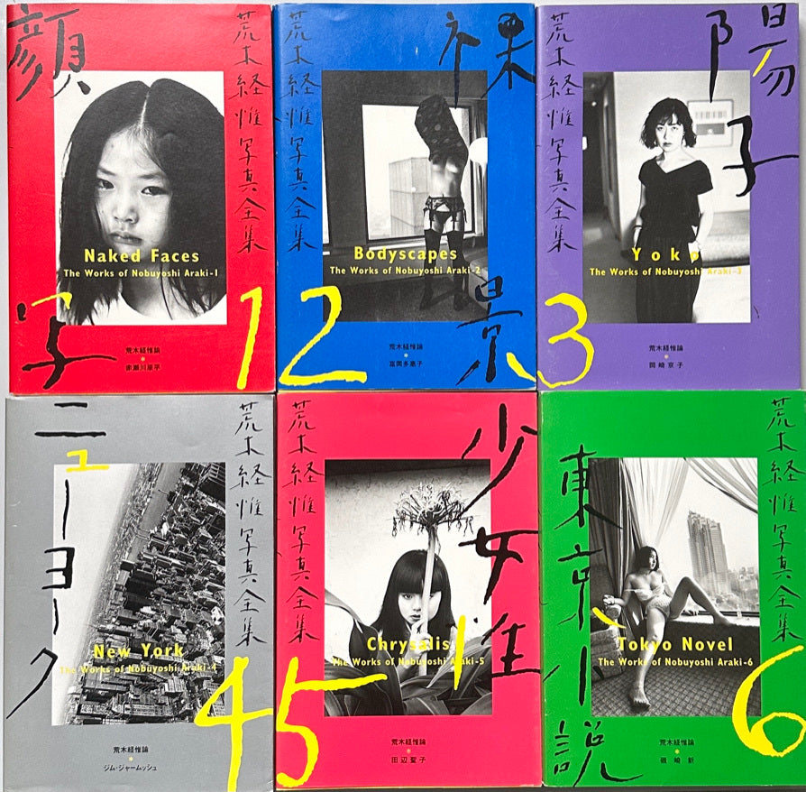 The Works of Nobuyoshi Araki 1-20
